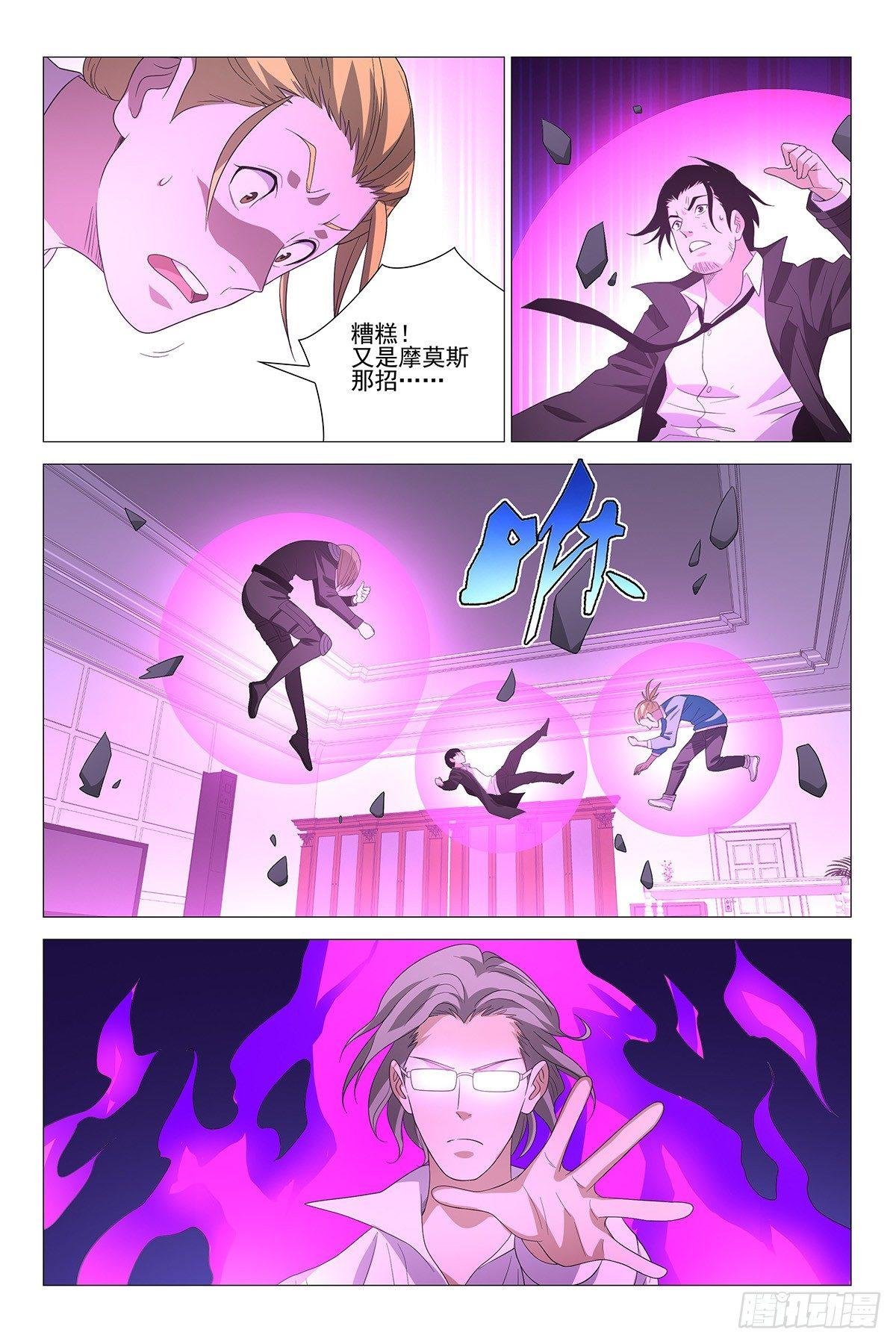 232伪境之谜 六十一
