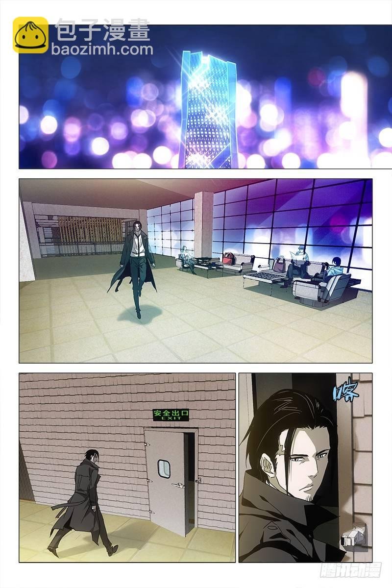 030红衣尸 十四