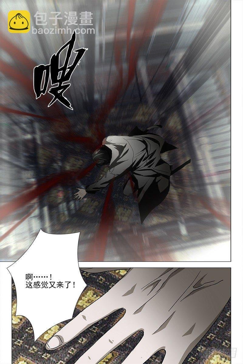 031红衣尸 十五