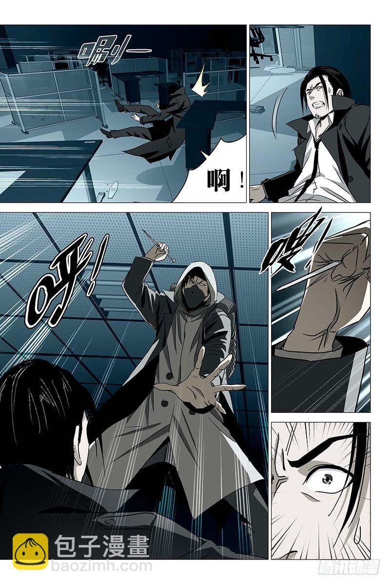 032红衣尸 十六