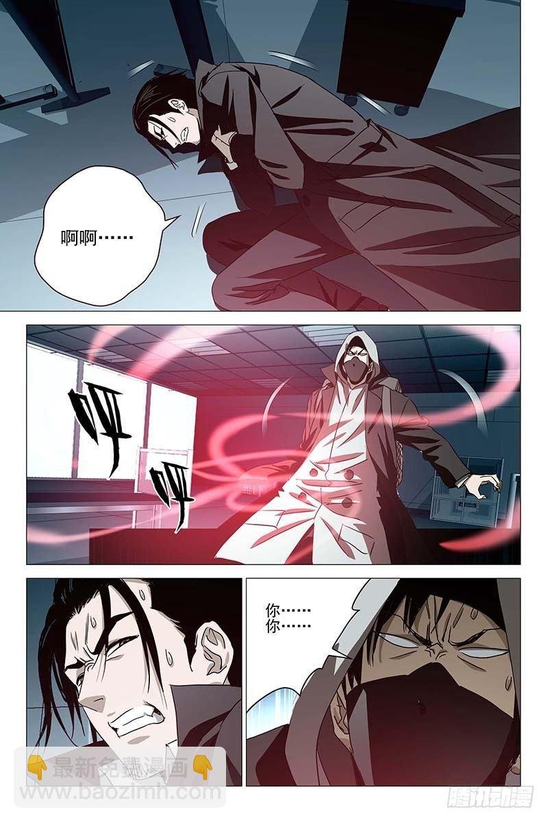 032红衣尸 十六