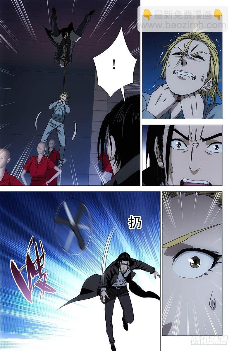 038红衣尸 二十二