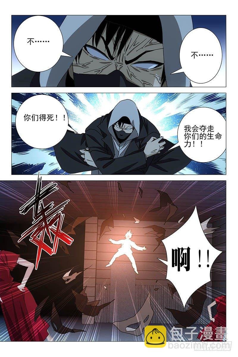 038红衣尸 二十二