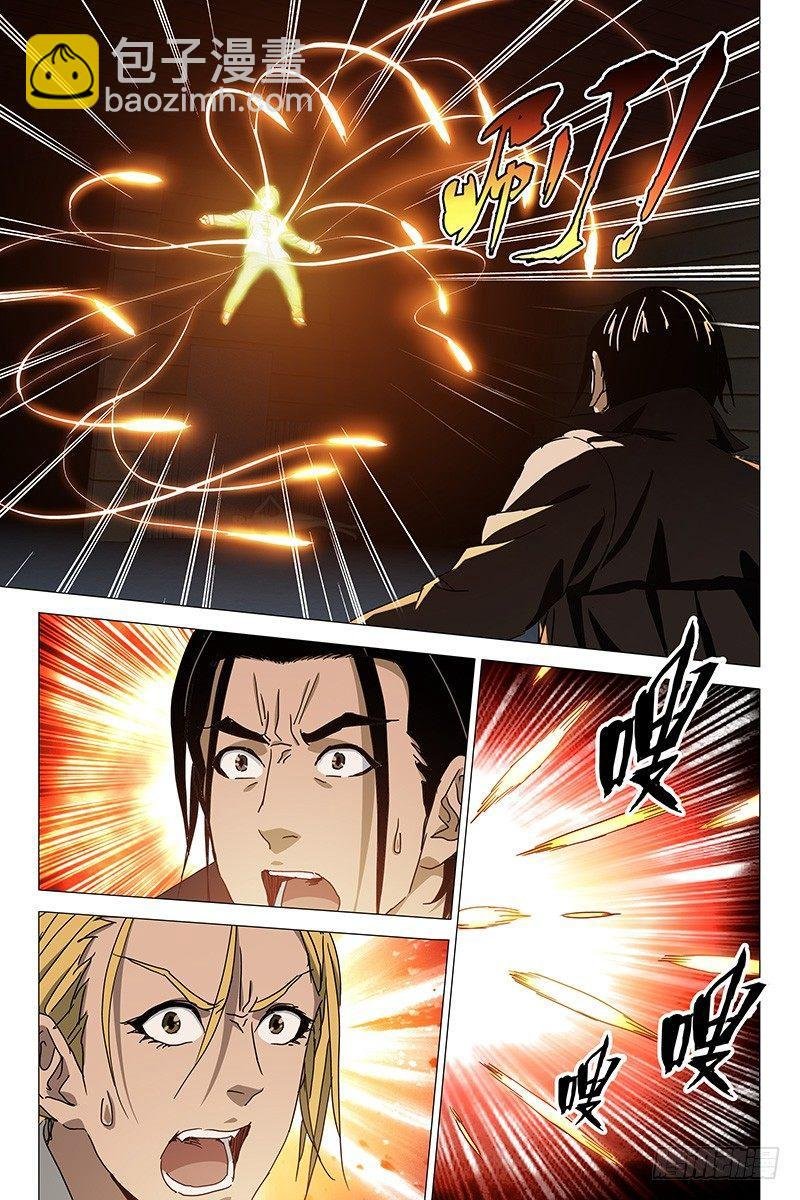 039红衣尸 二十三