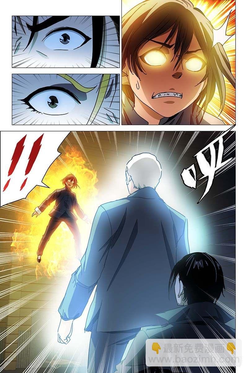 041红衣尸 二十五