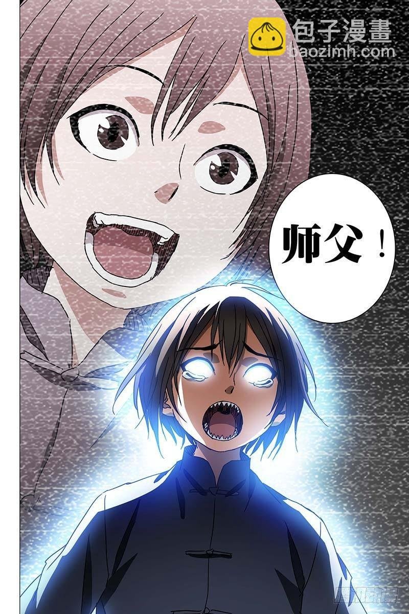 041红衣尸 二十五