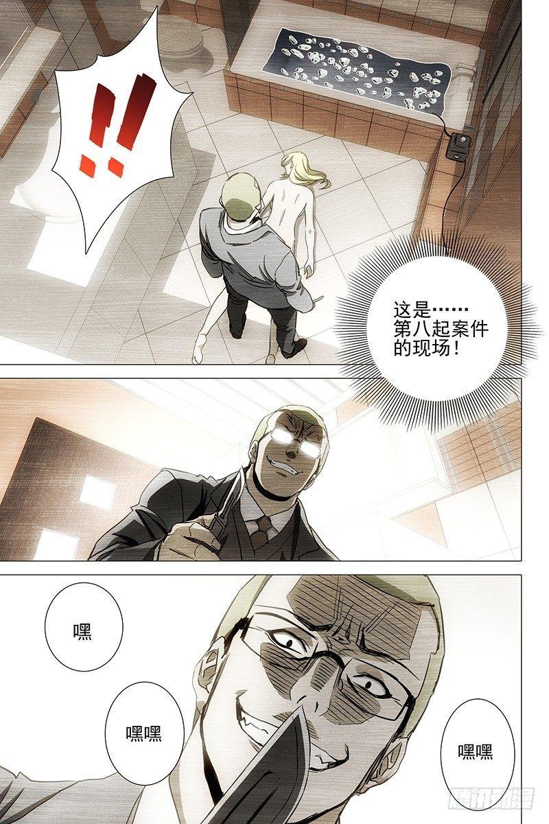 052双生两境 十