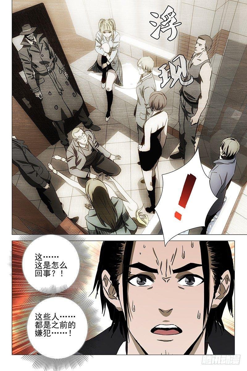052双生两境 十