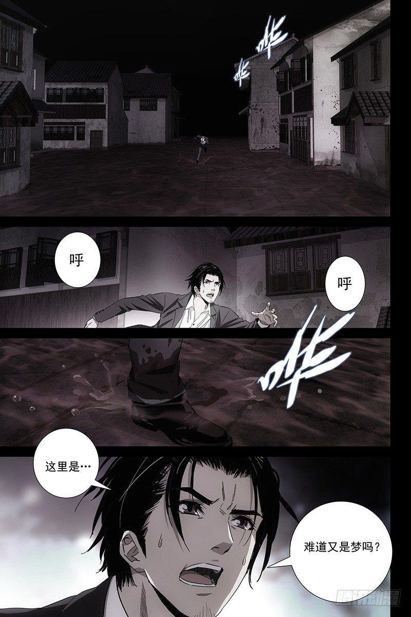 064鬼宅谜局 一