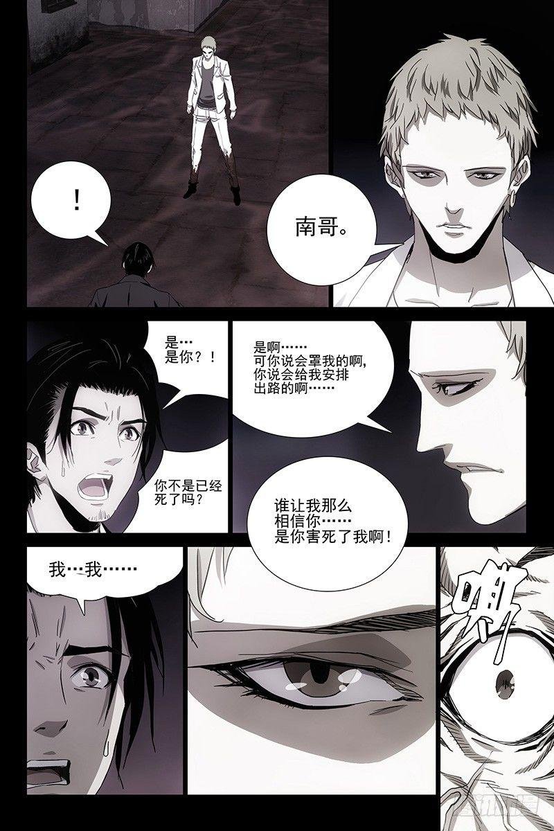 064鬼宅谜局 一