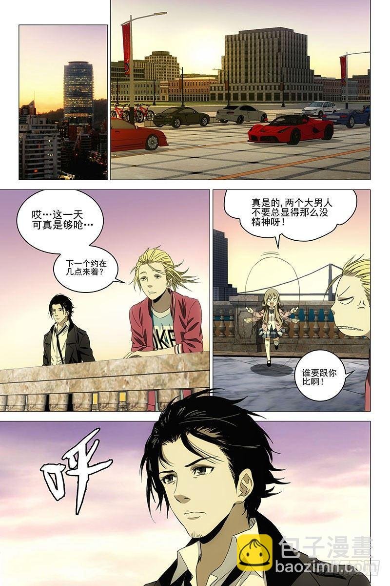 087猫面人 五