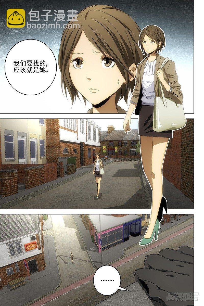 095猫面人 十三