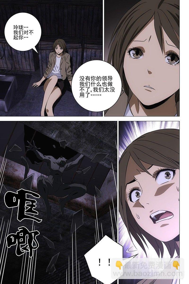 095猫面人 十三