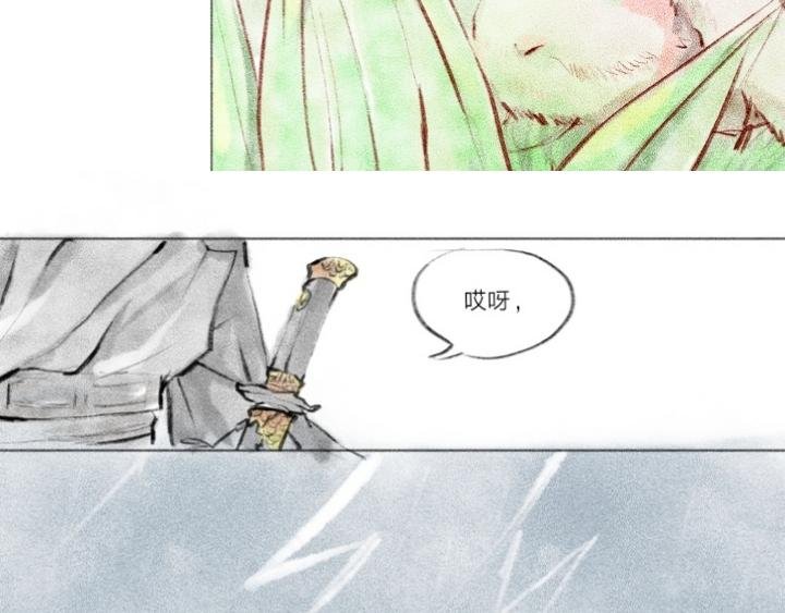 第一章