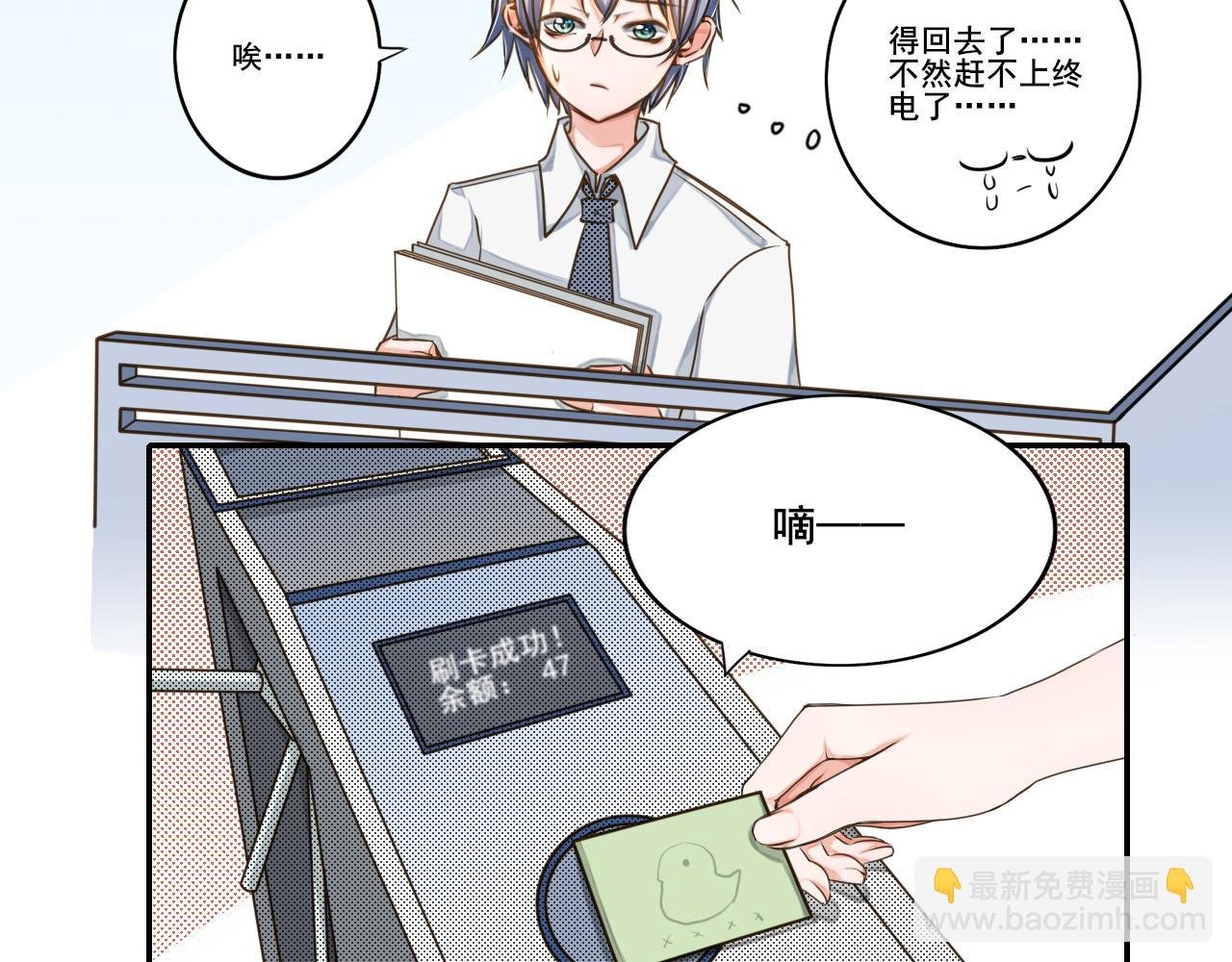 奇怪的电车？