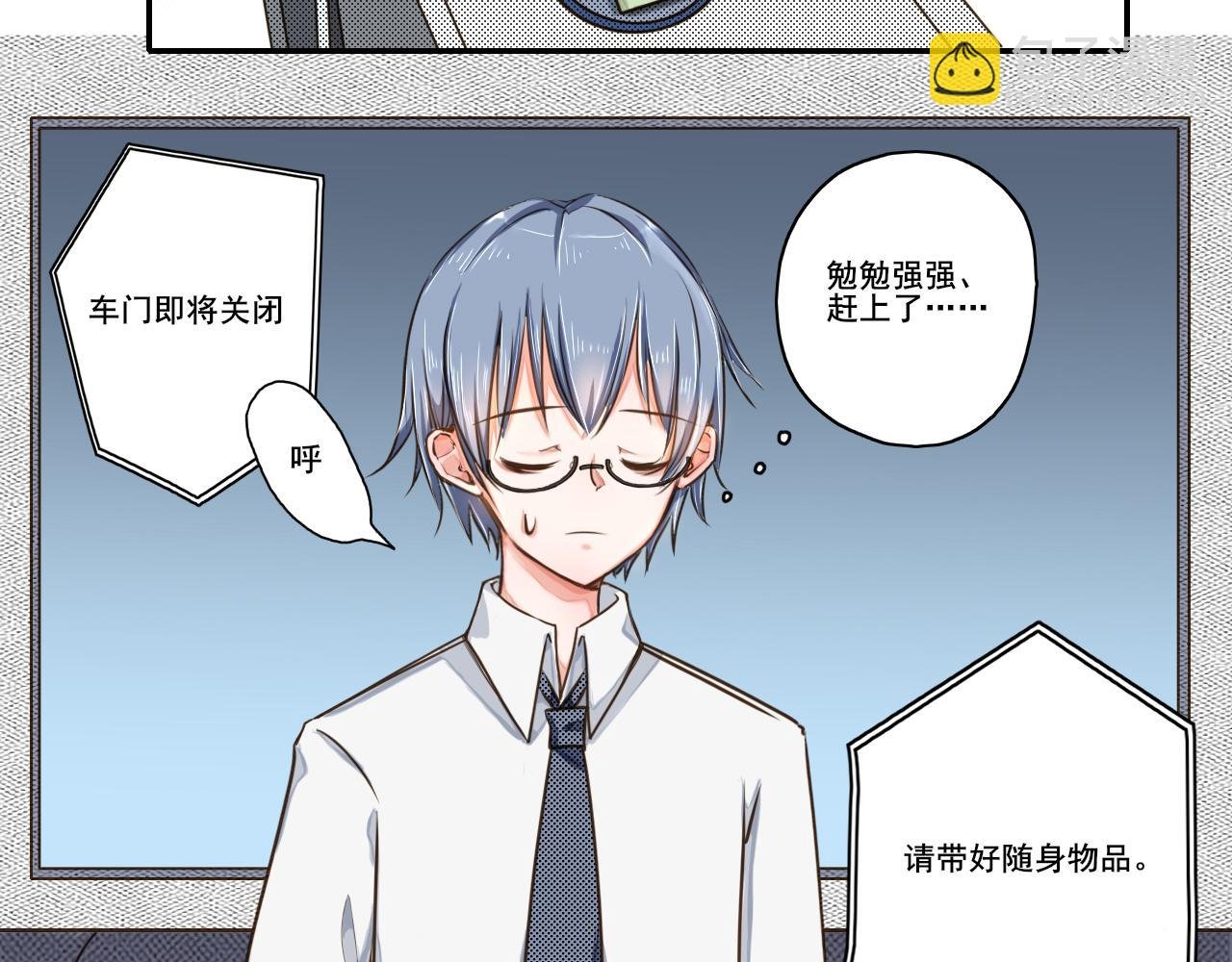 奇怪的电车？