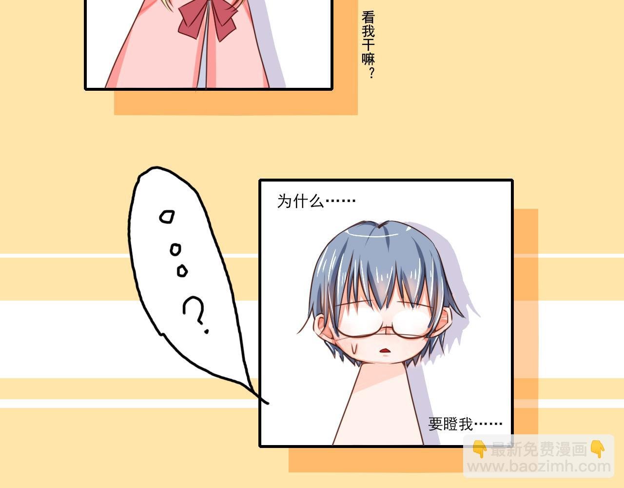 奇怪的电车？