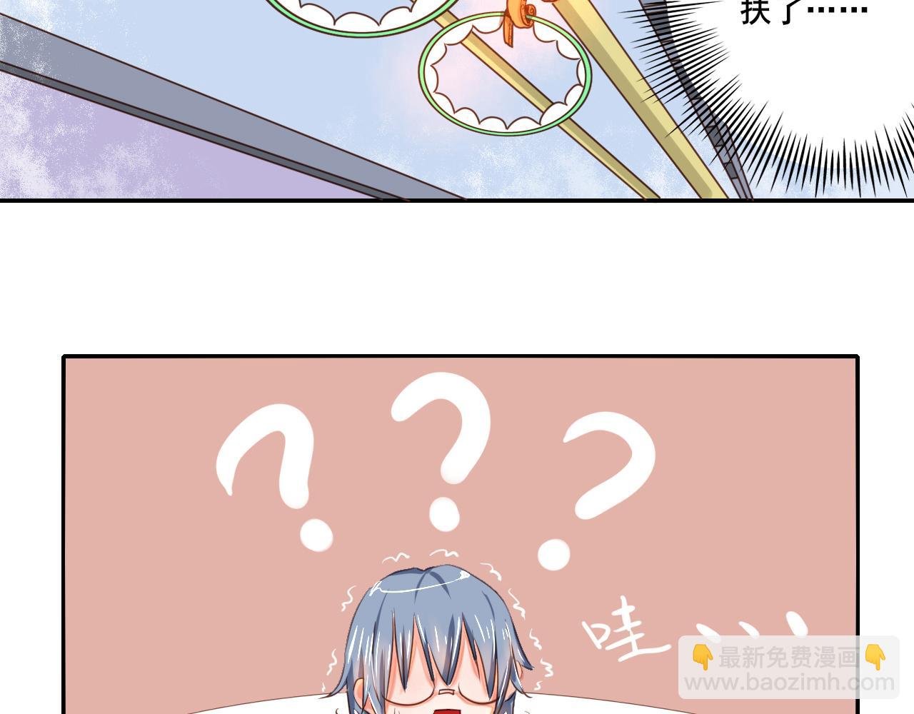 奇怪的电车？