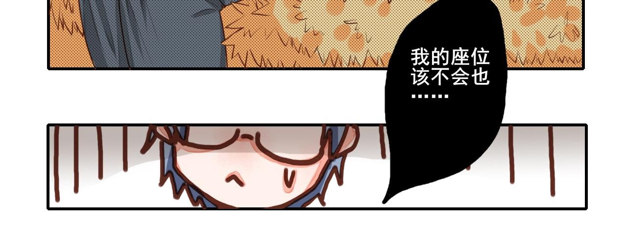 奇怪的电车？