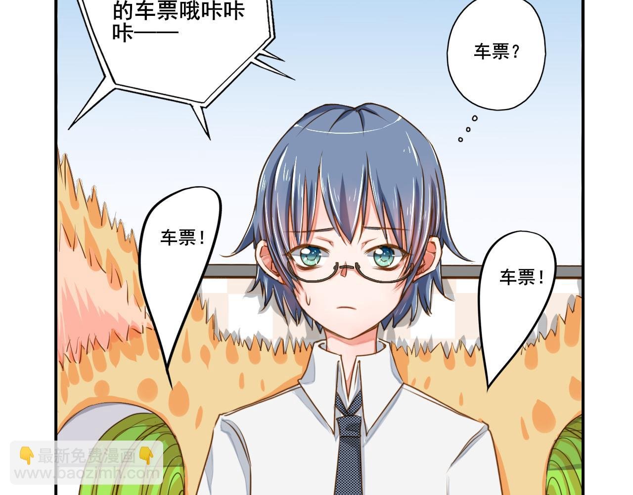奇怪的电车？