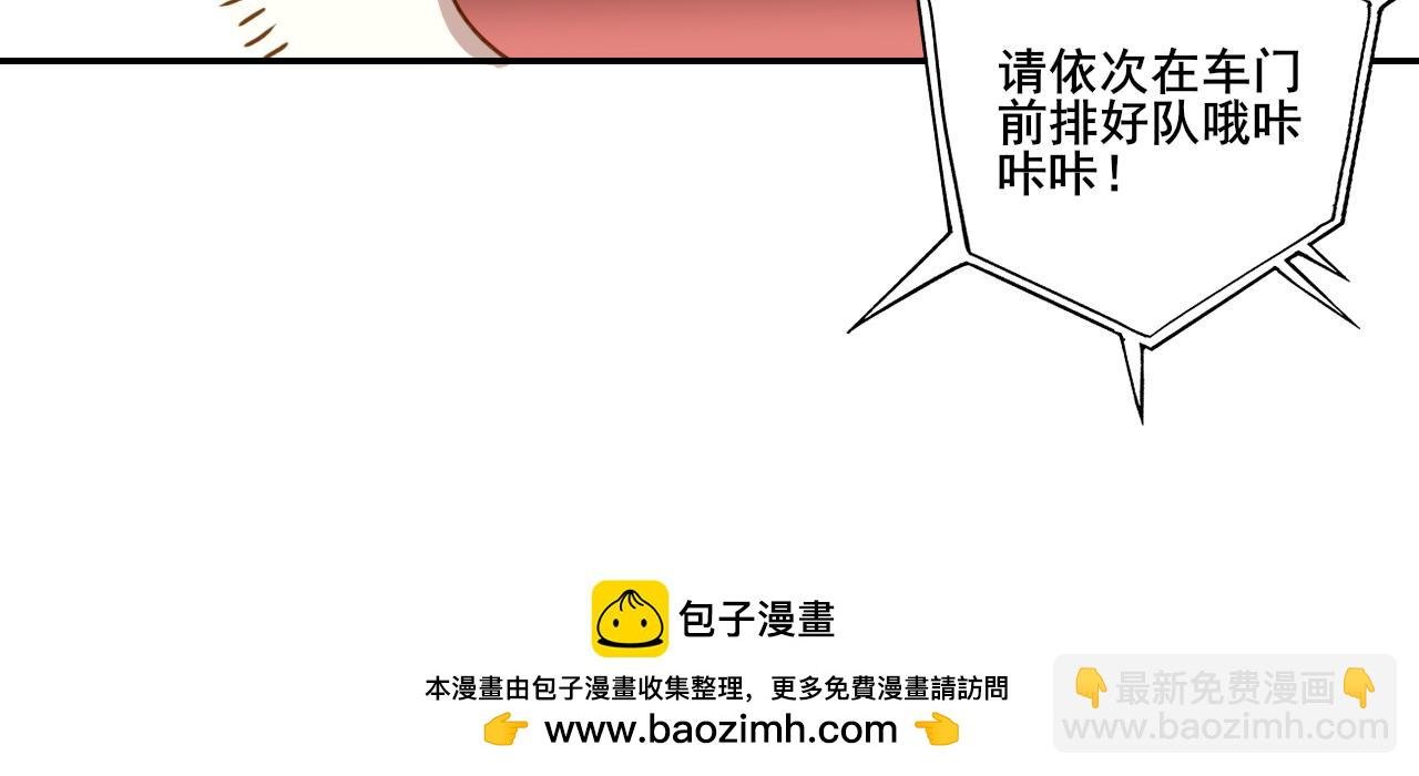 奇怪的电车？