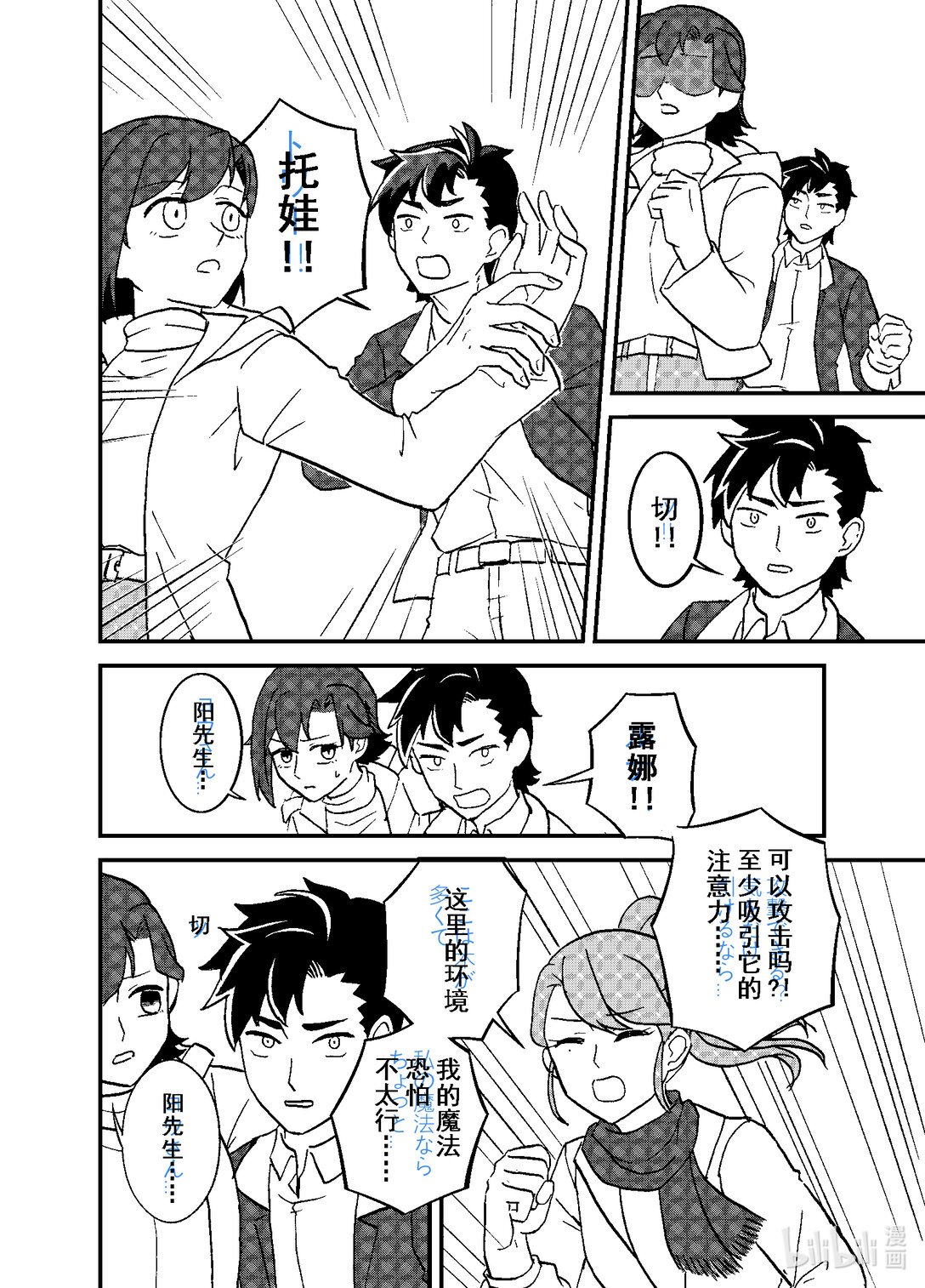 短篇 一话完