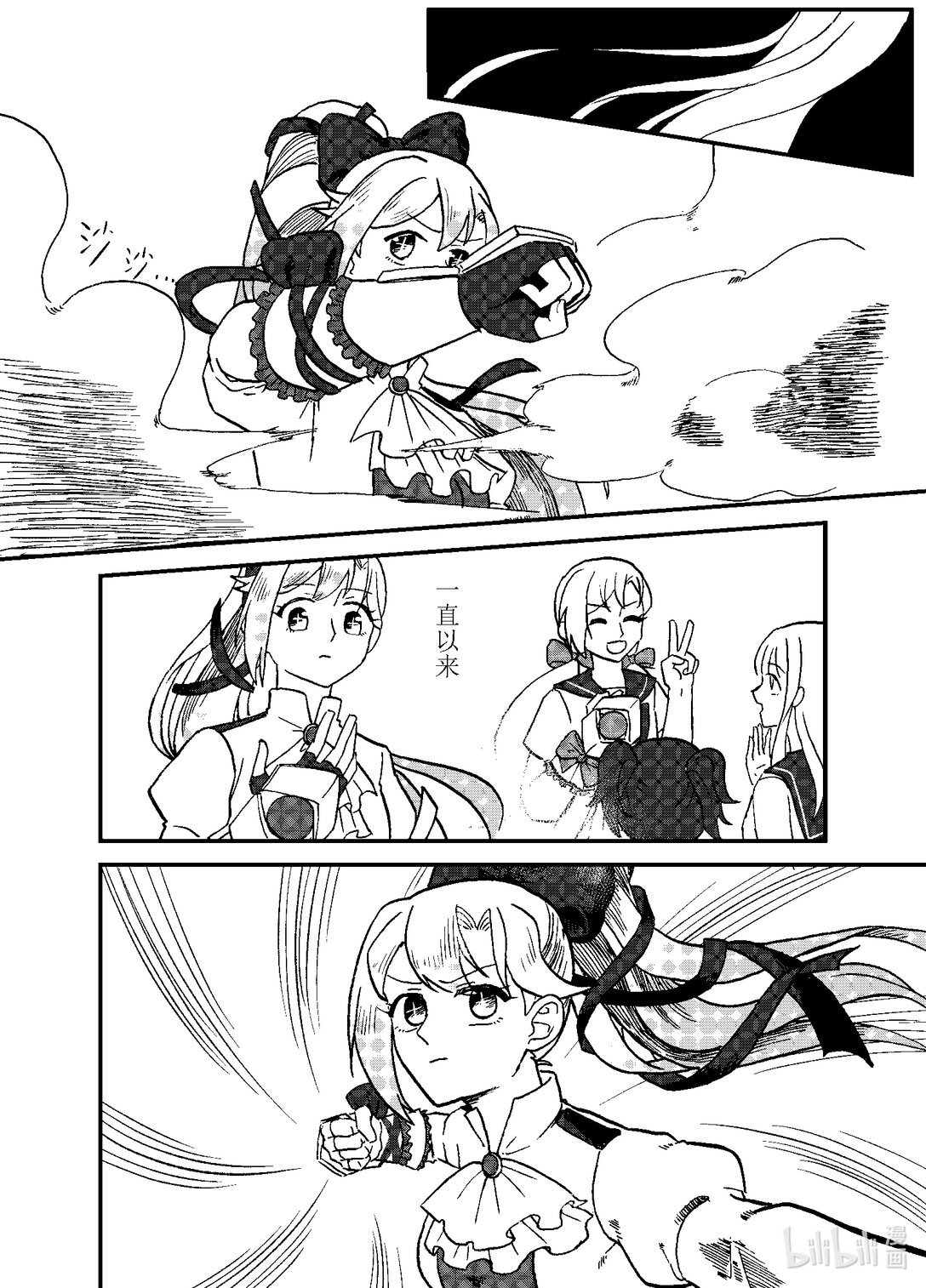 短篇 一话完