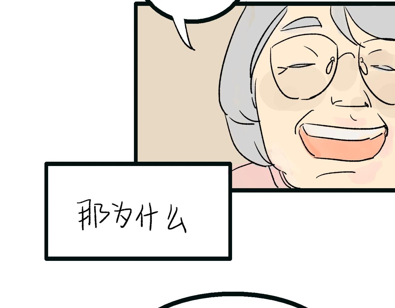 银发旅行团