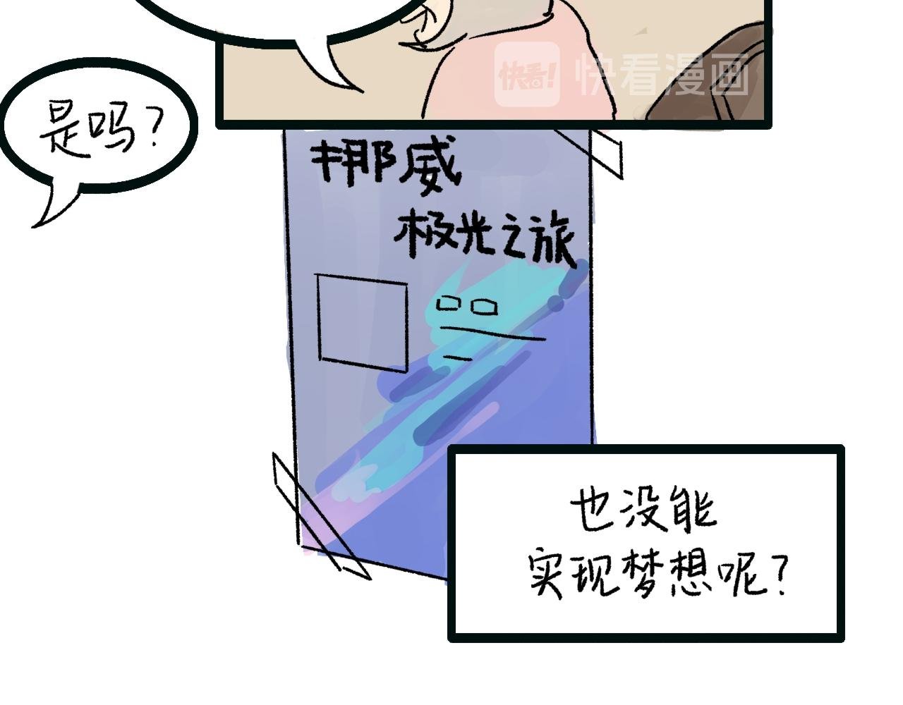 银发旅行团