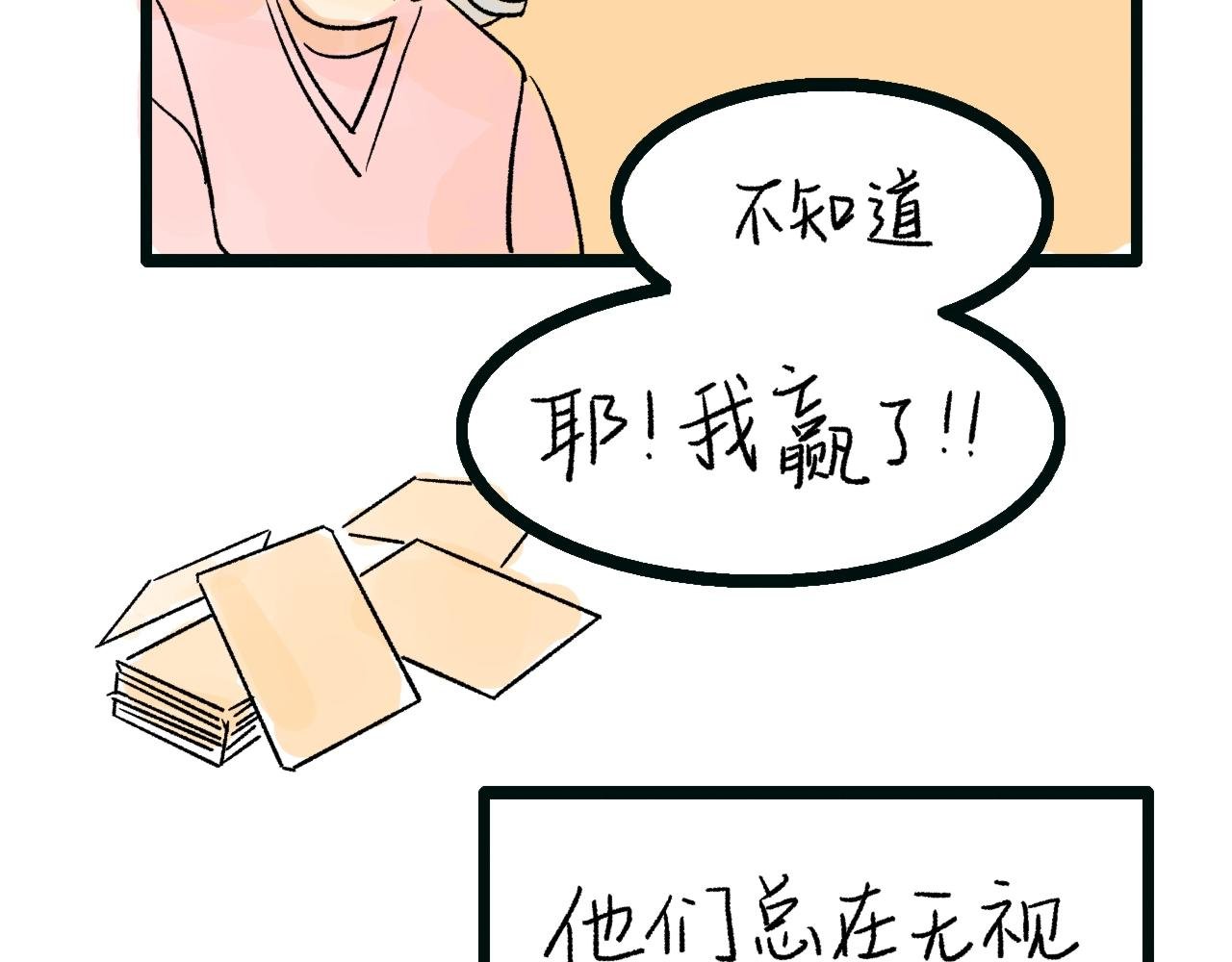 银发旅行团