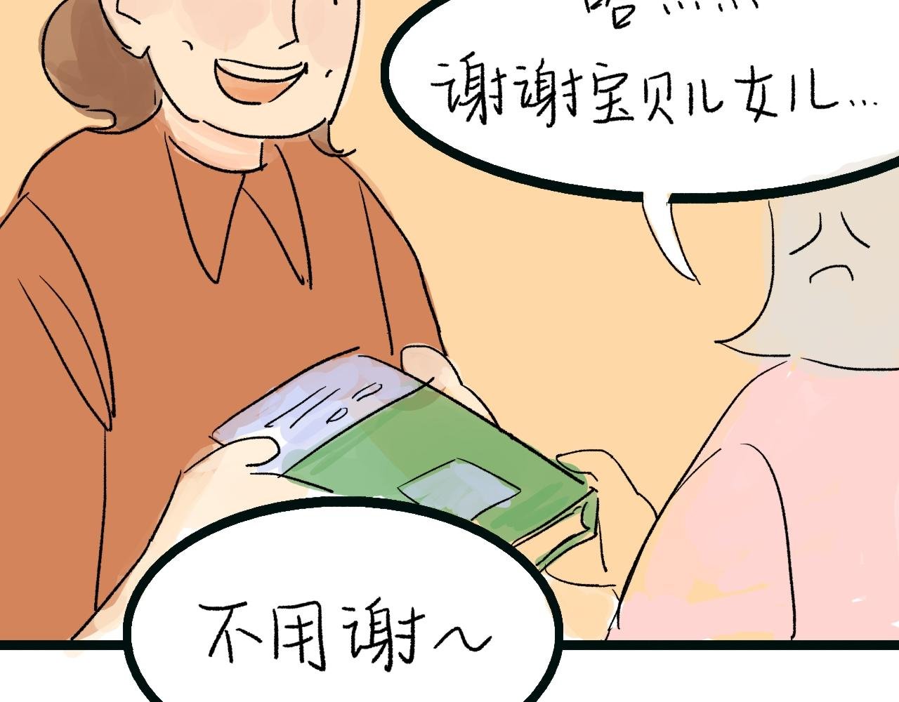 银发旅行团