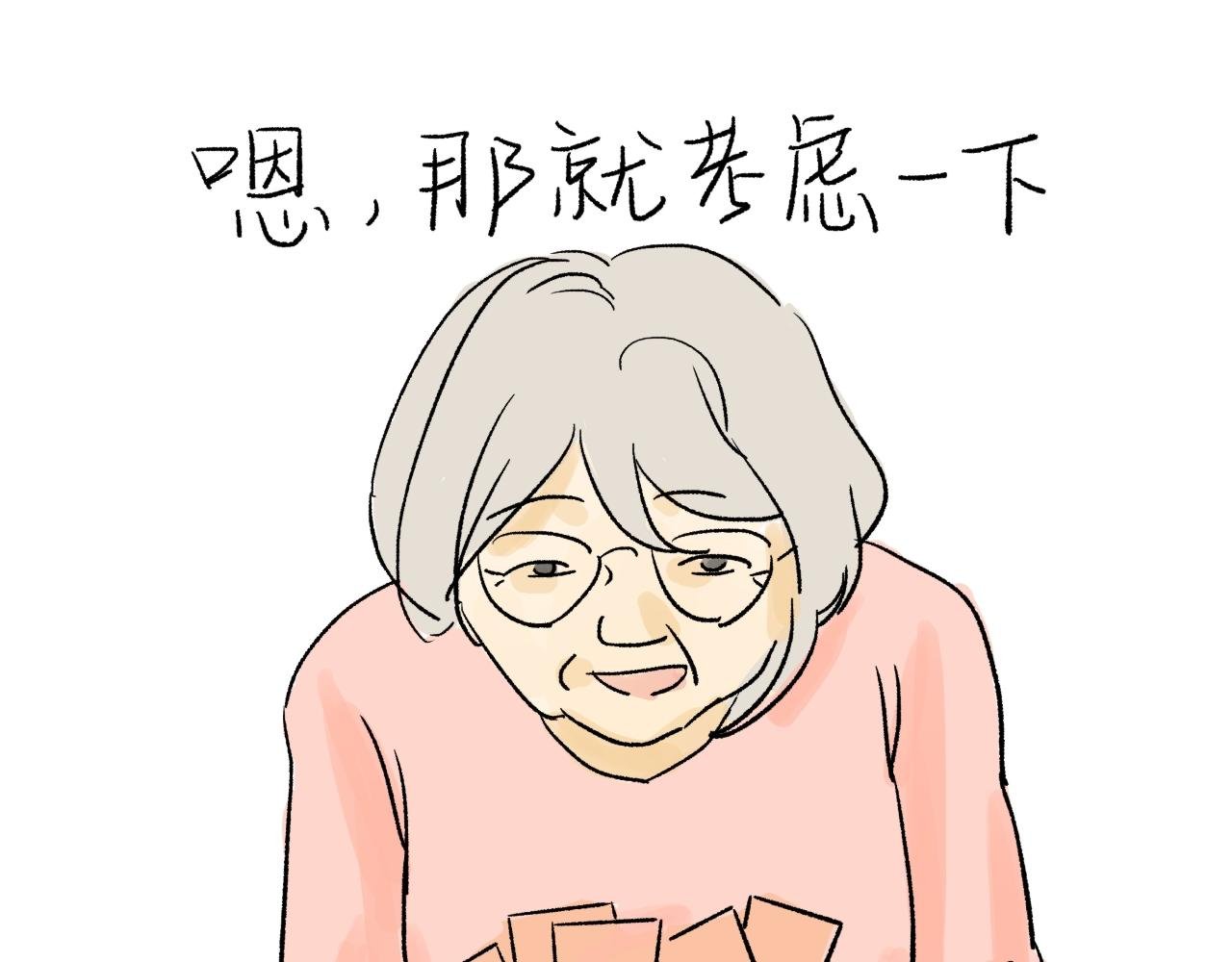 银发旅行团