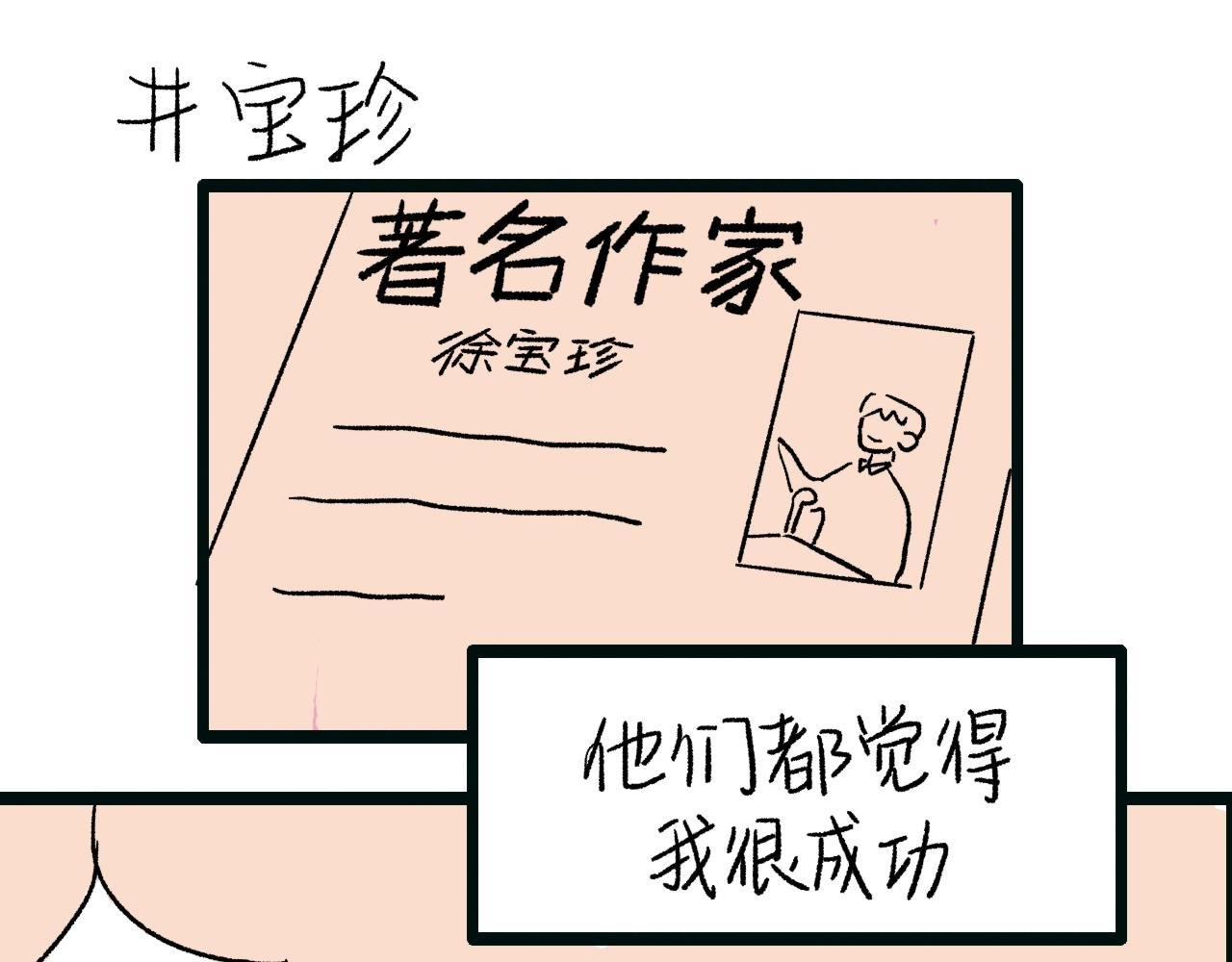 银发旅行团