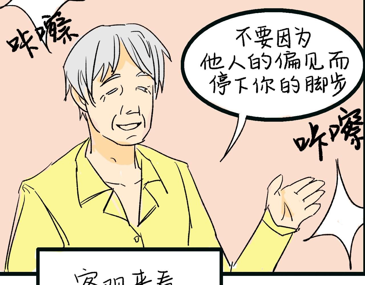 银发旅行团