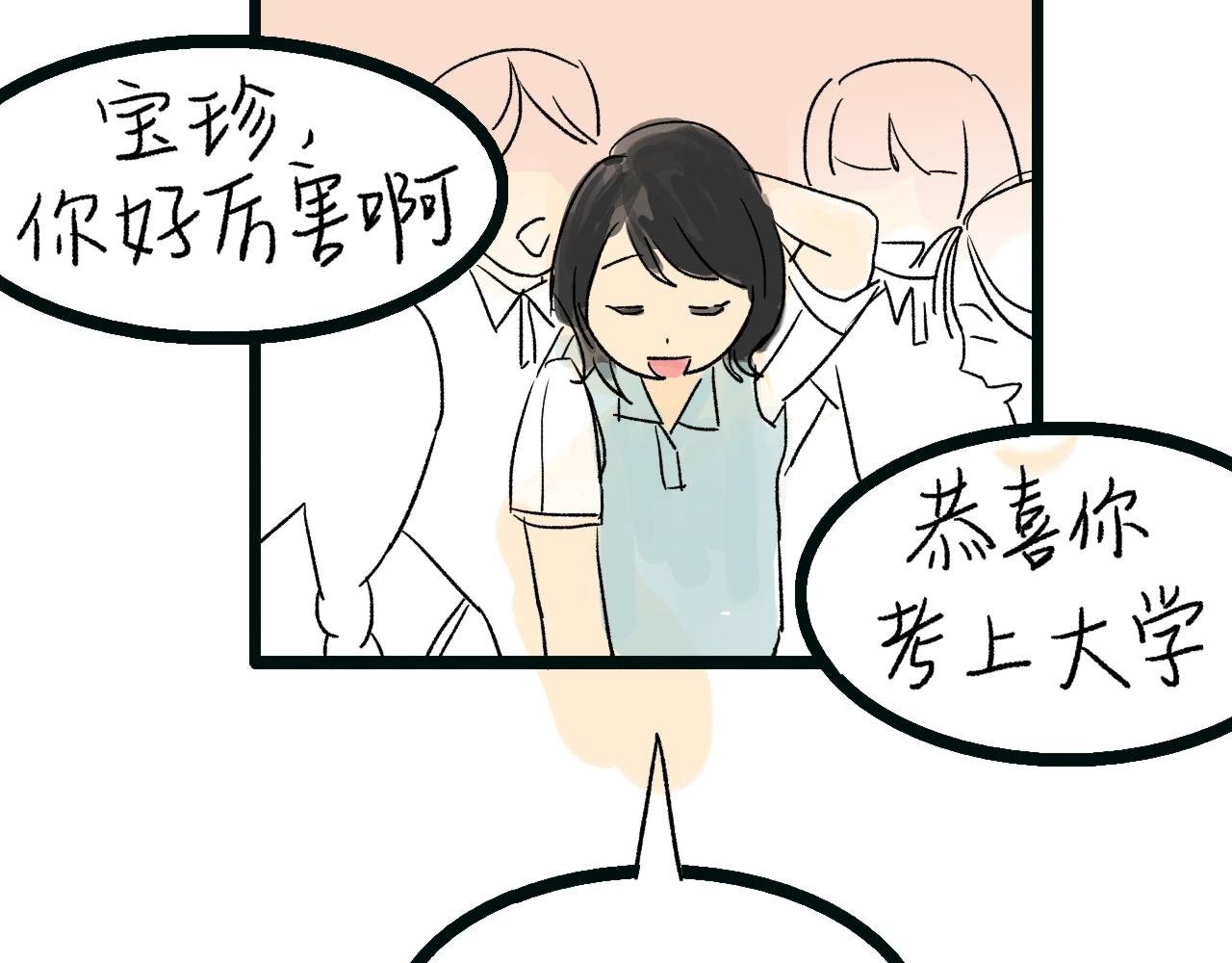 银发旅行团