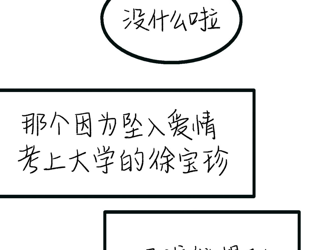 银发旅行团