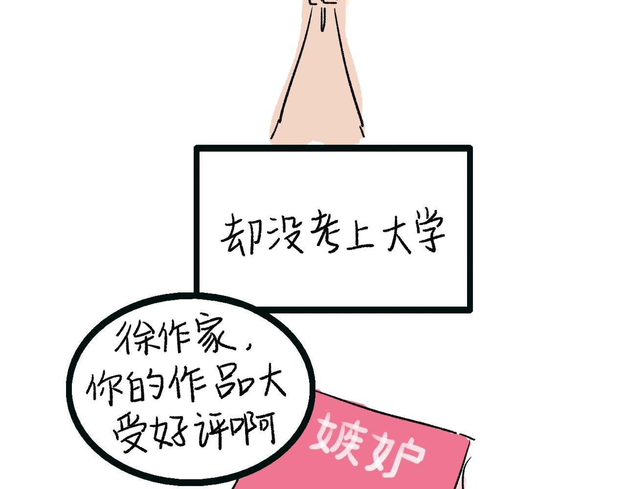 银发旅行团