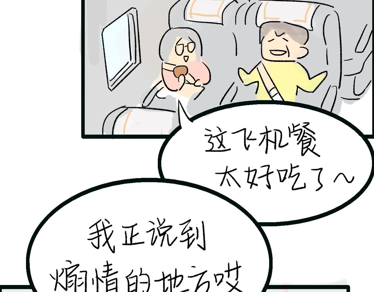 银发旅行团