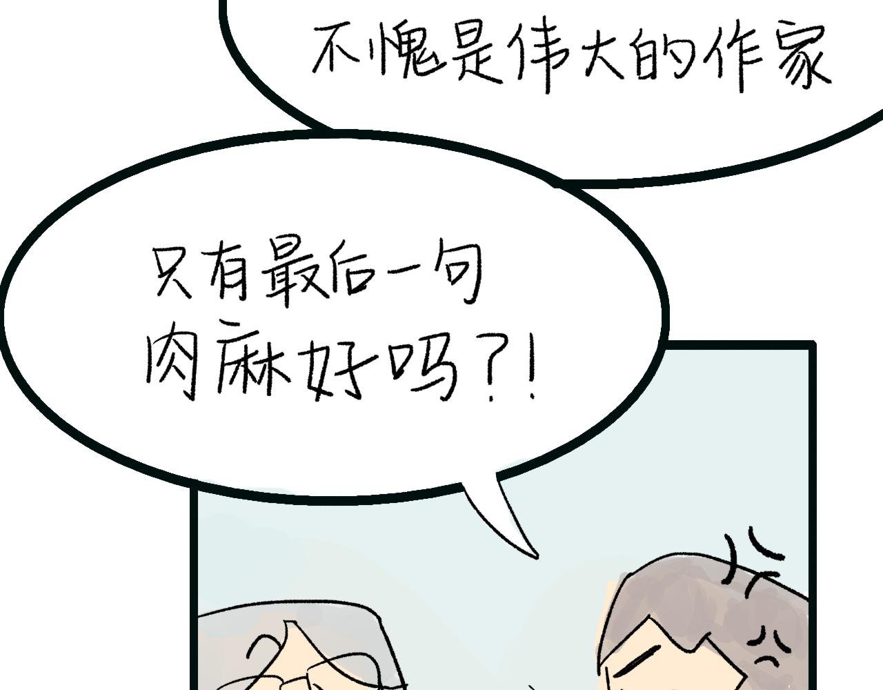 银发旅行团