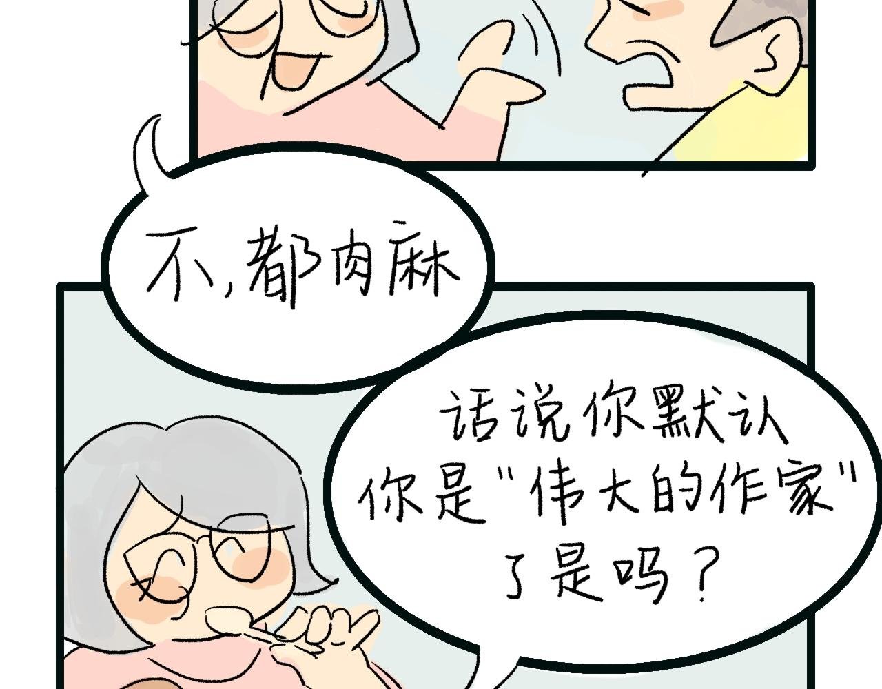 银发旅行团