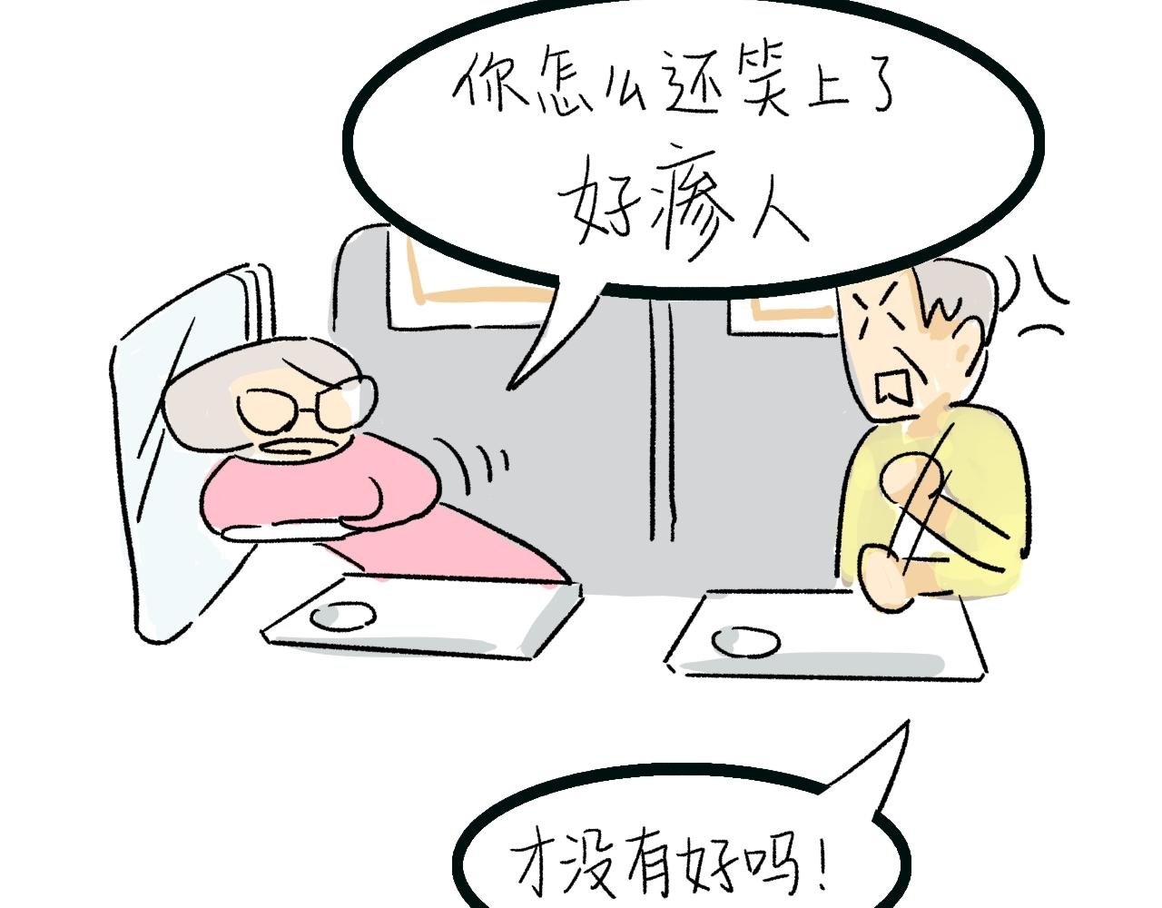 银发旅行团