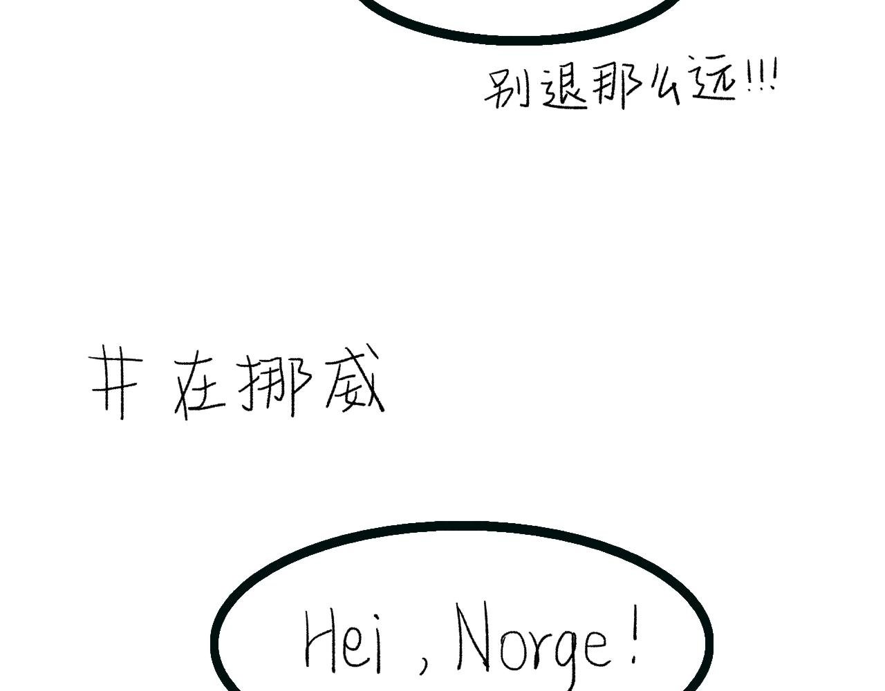 银发旅行团
