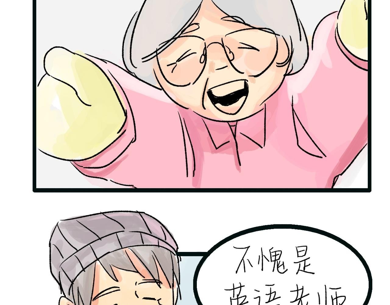 银发旅行团