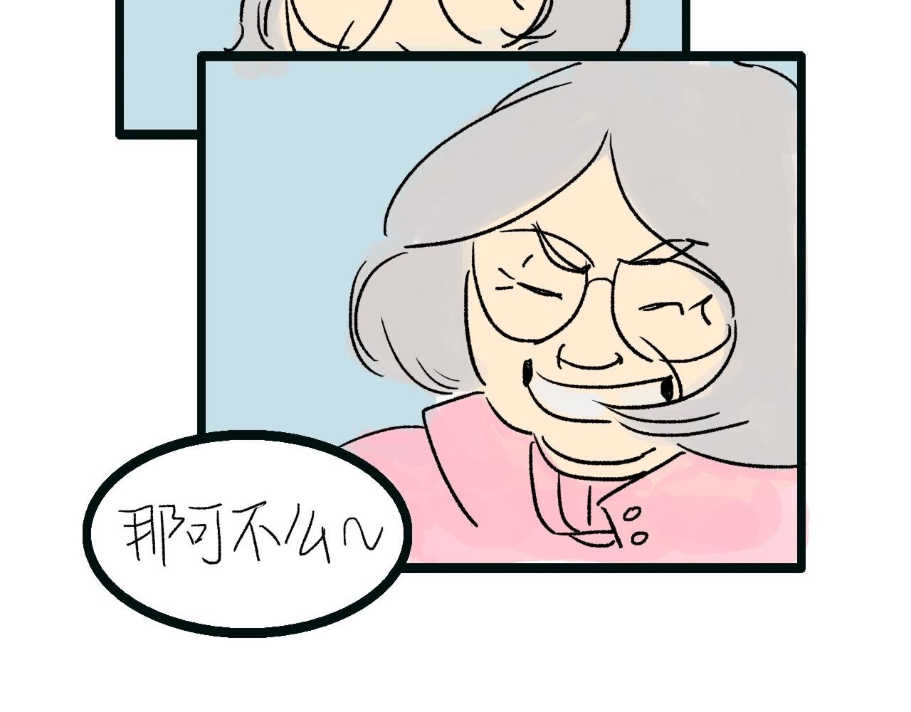 银发旅行团