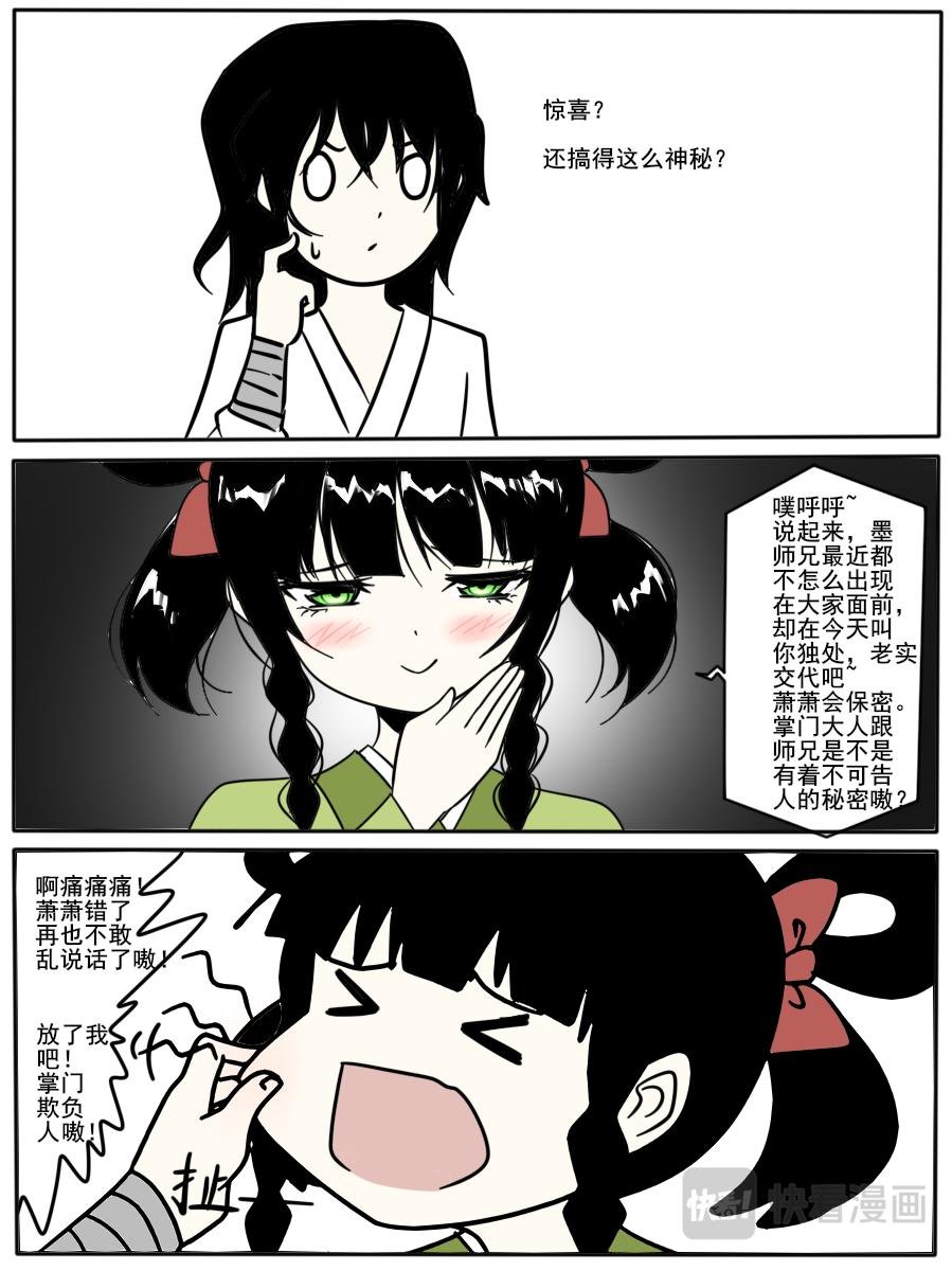 1背叛