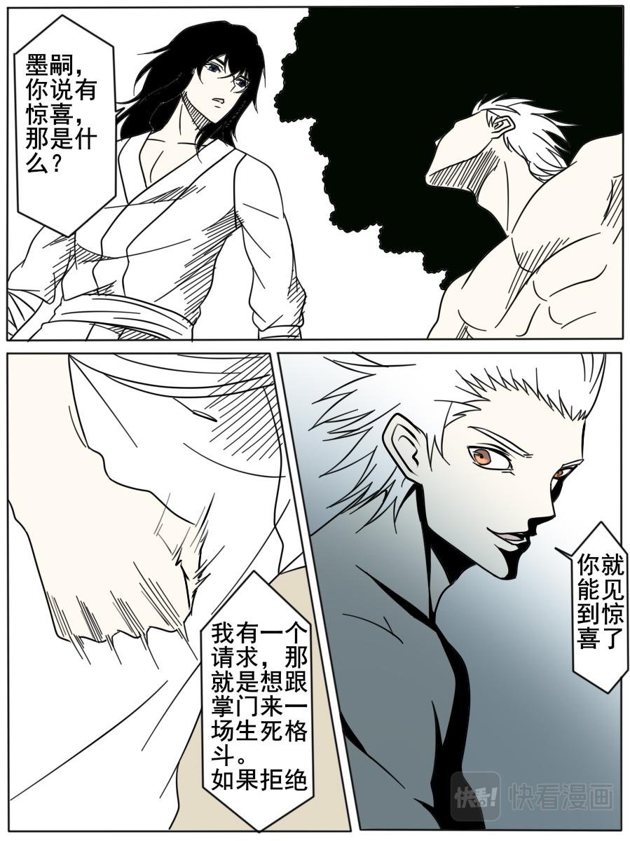 1背叛