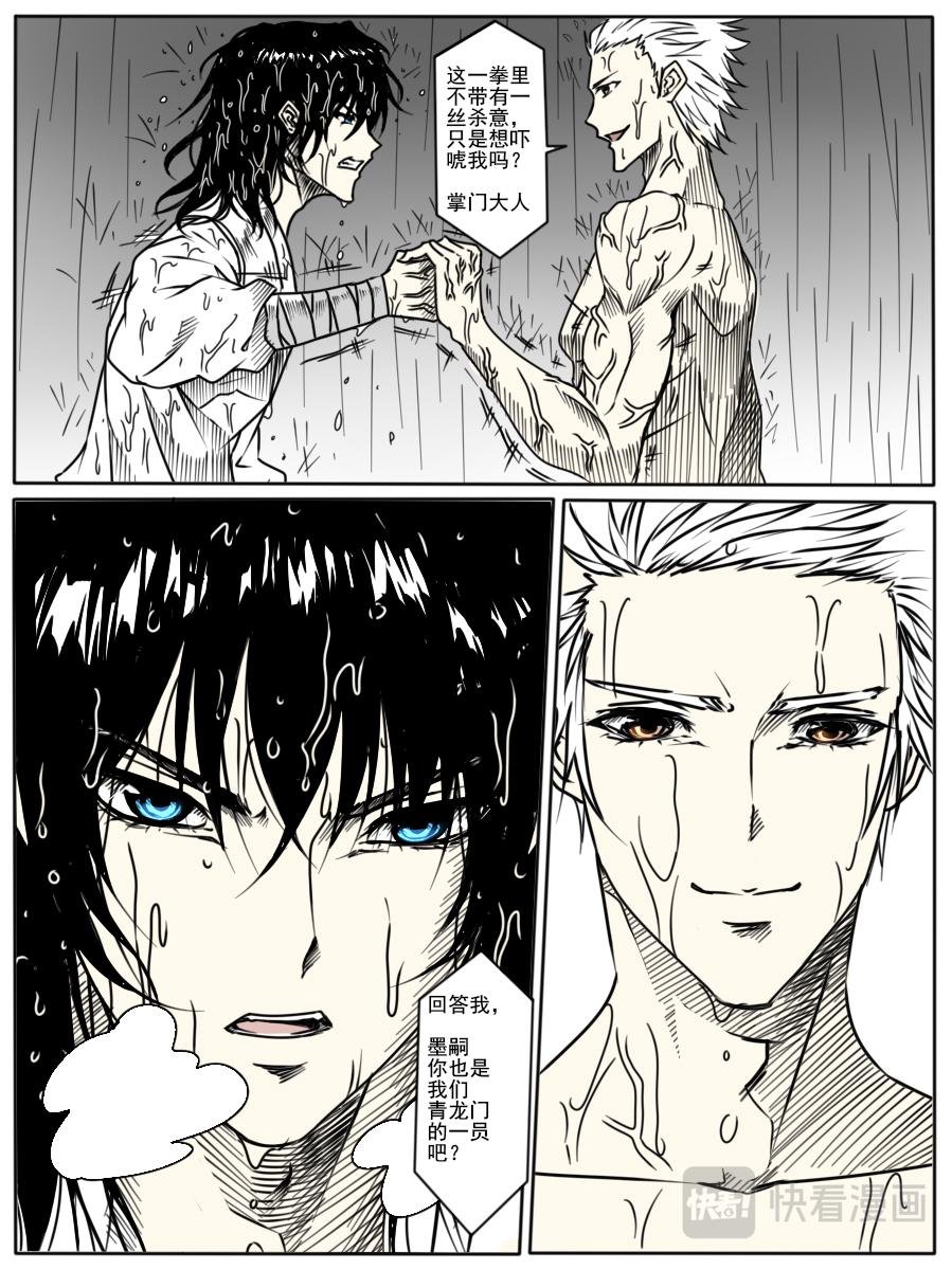 1背叛