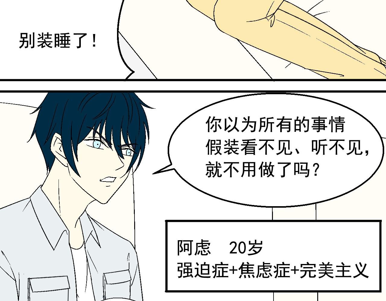 外来的垃圾
