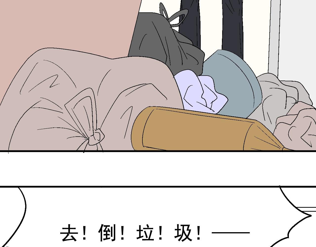外来的垃圾