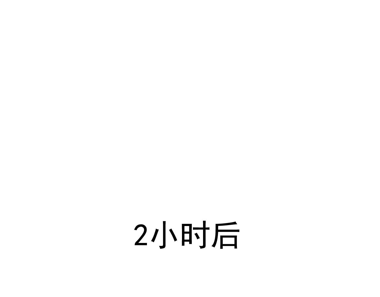 外来的垃圾